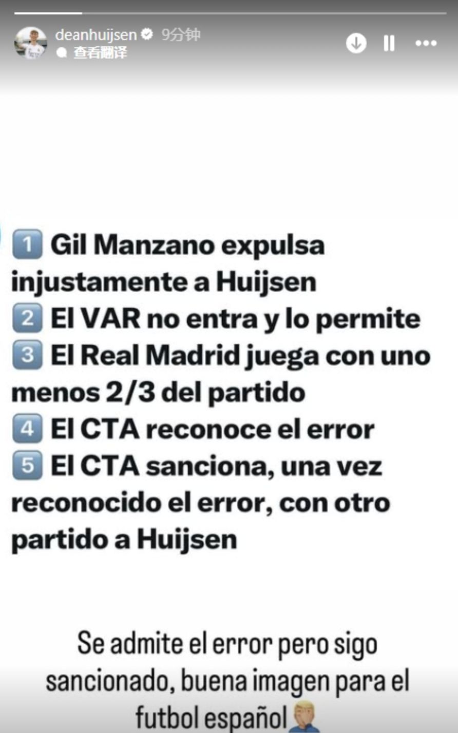 原则受到了, 西甲第 原则受到了, 西甲第